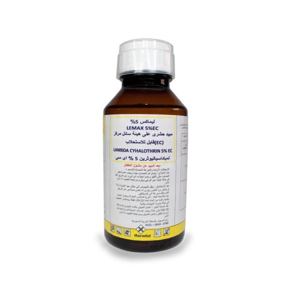 ليماكس 50 اي سي 500 ملل