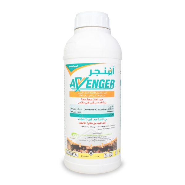 افنجر 30% أس سي 1 لتر لمكافحة النمل الأبيض