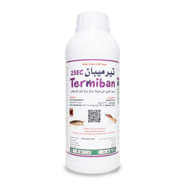 تيرميبان 25 اس سي 1 لتر