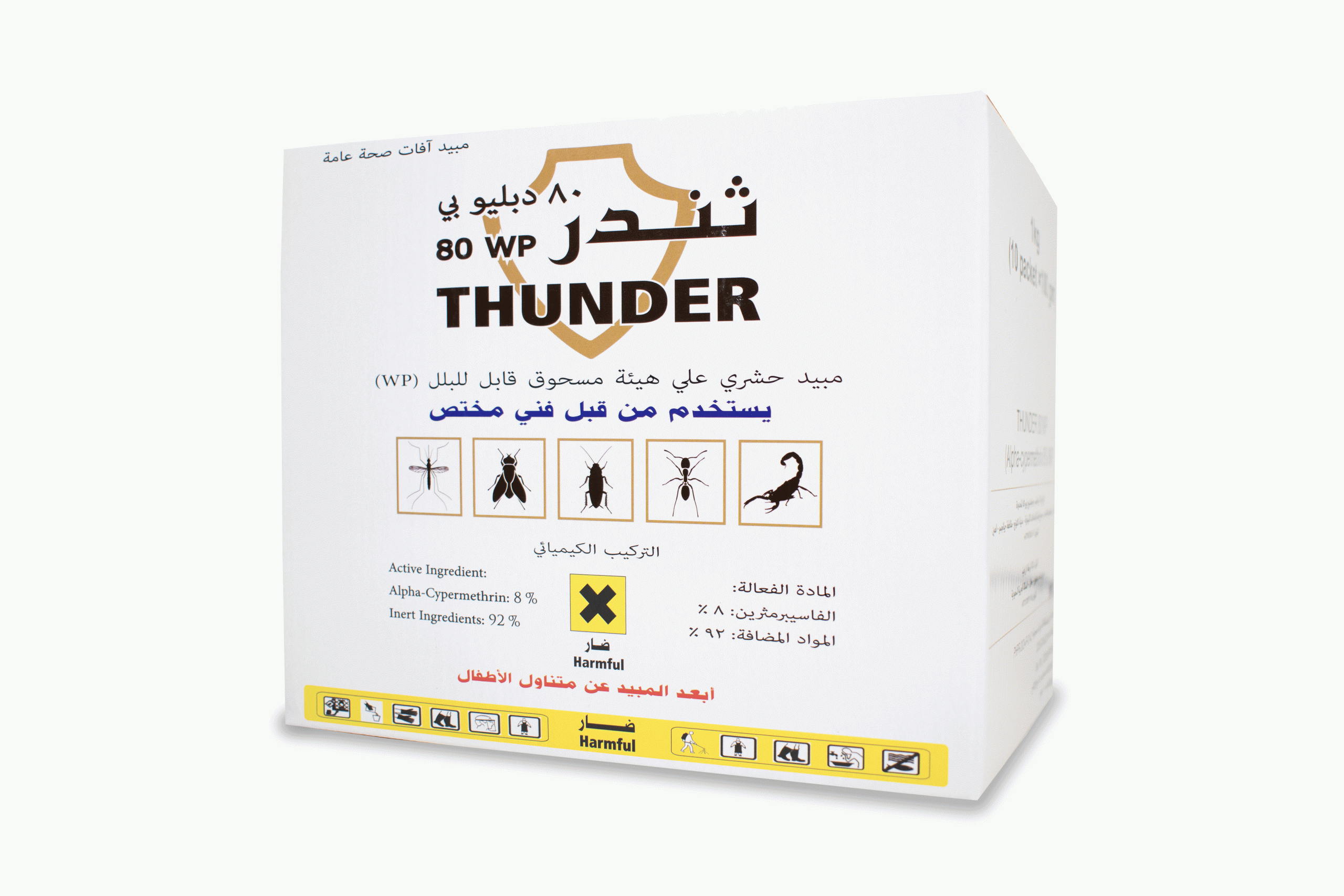 0OfStrjYJrwVC6fX37j2ZDeapIdorEZ5zD4pkGN5.gif ثندر 80 دبليو بي 1 كيلو جرام - الصورة 1