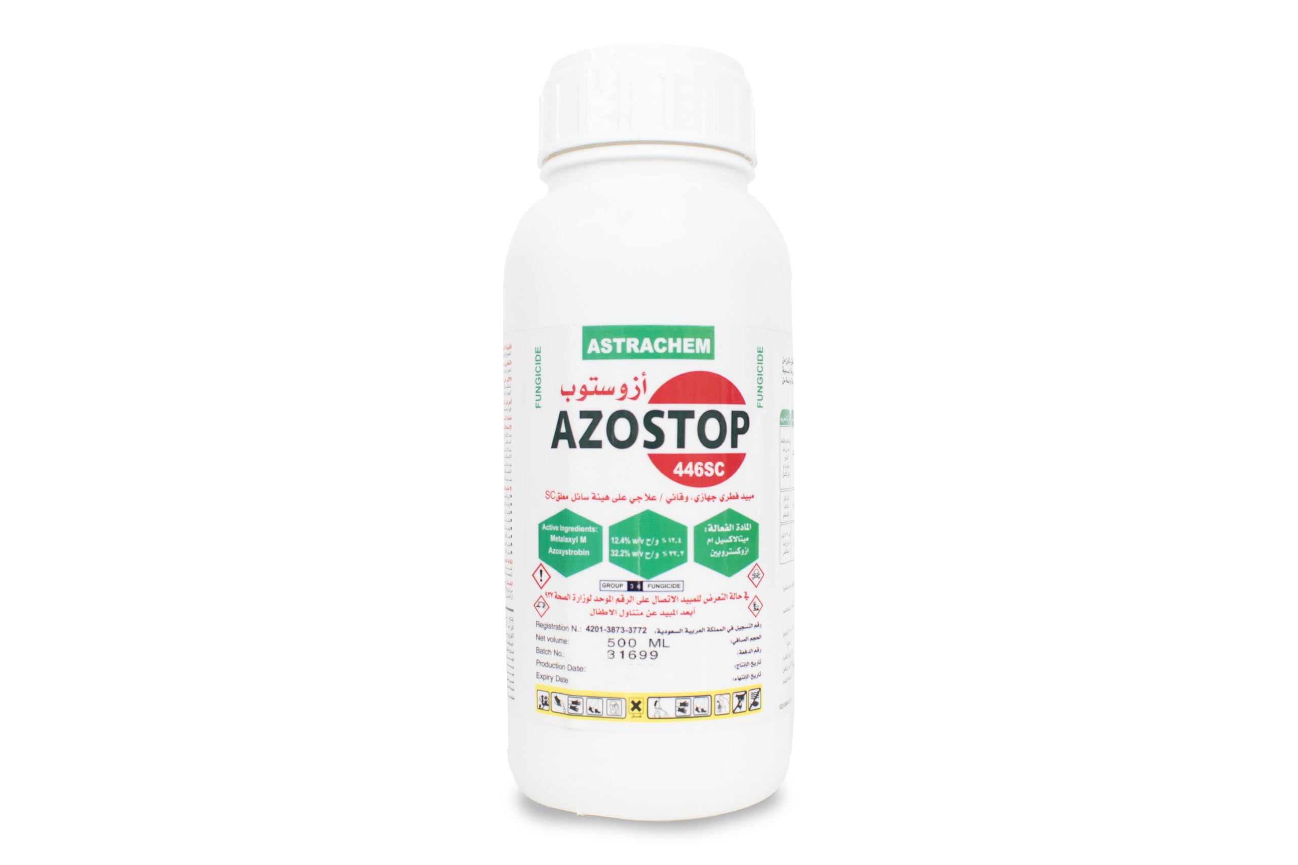 1iaZIZPDzWmDDp5V3MmGmp446H2qhPUSEK3tb9Zz.jpg ازوستوب 446 اس سي 500 ملل - الصورة 1