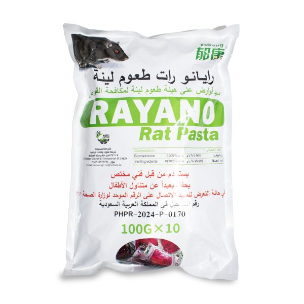 رايانورات طعوم لينة وزن 10*100 جرام