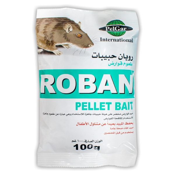 روبان حببيات لمكافحة القوراض 100 جرام
