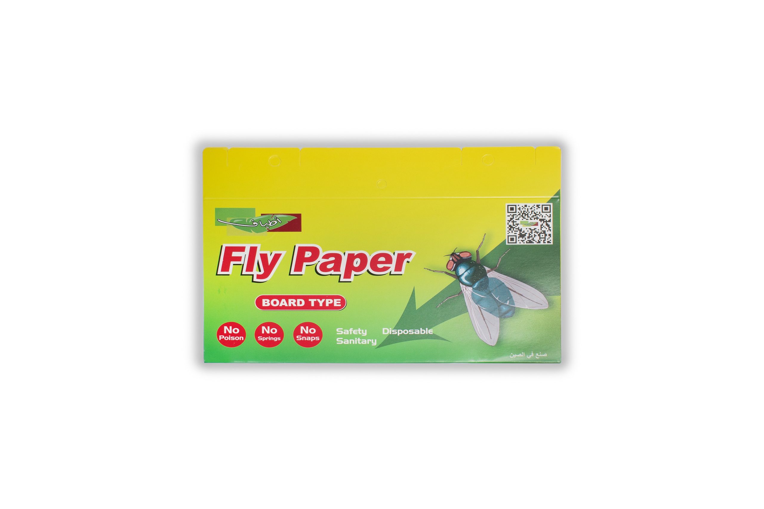 5jQu1glJXZLGvDp1DGYEIpwOPTp5dGPYwvxWQfcT.jpg ورق لاصق لمكافحة الحشرات الطائرة 18.5*24 سم - الصورة 1