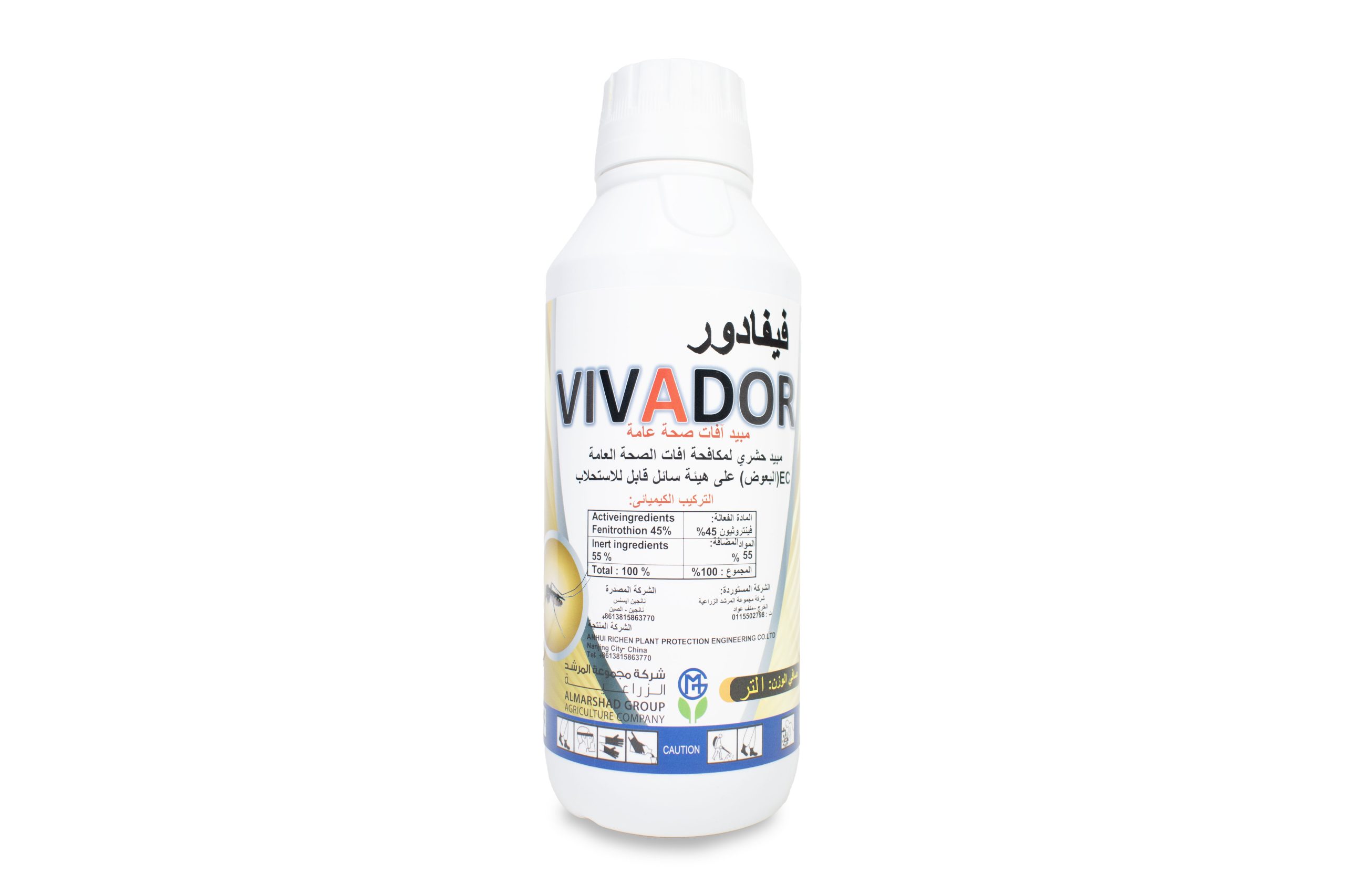 5wFzlt9HlgIWuiuv4nGGK6IdS7Ihhbpkv78QdouC.jpg فيفادور اي سي 1 لتر - الصورة 1