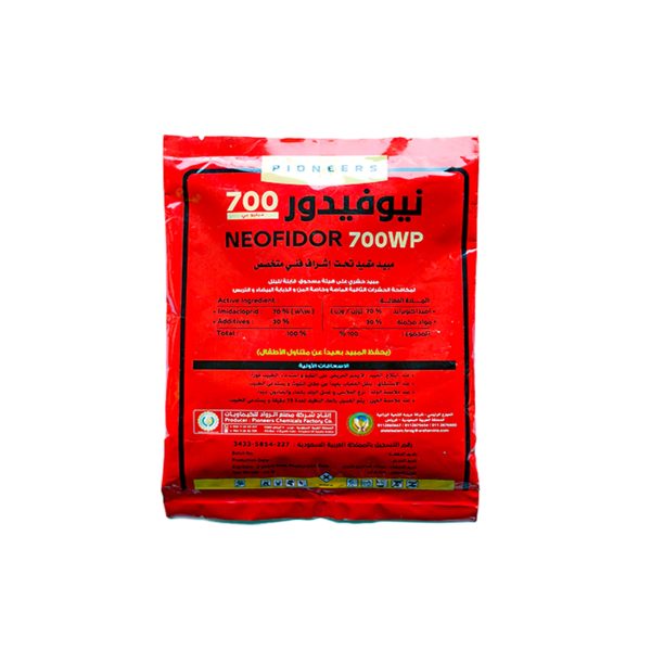 نيوفيدور 700 دبليو بي 100 جرام