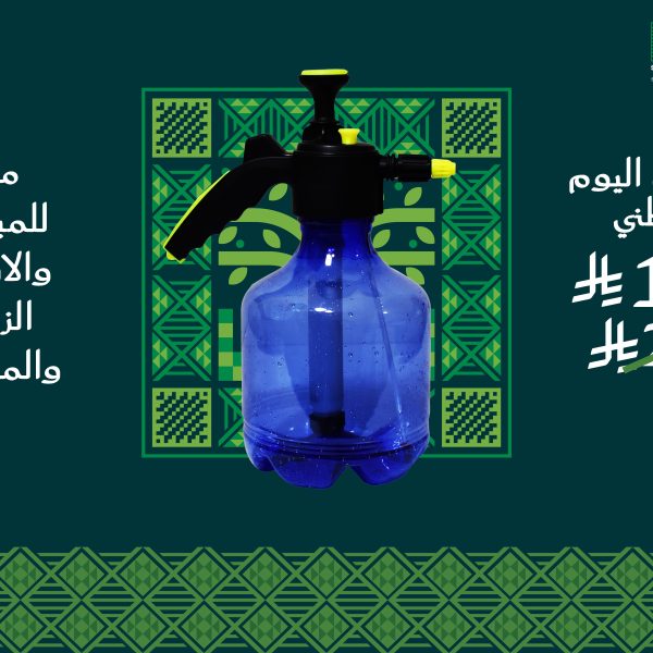 مرشة للمبيدات والاسمدة الزراعية والماء 3 لتر