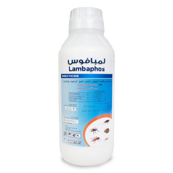 لمبافوس 1 لتر