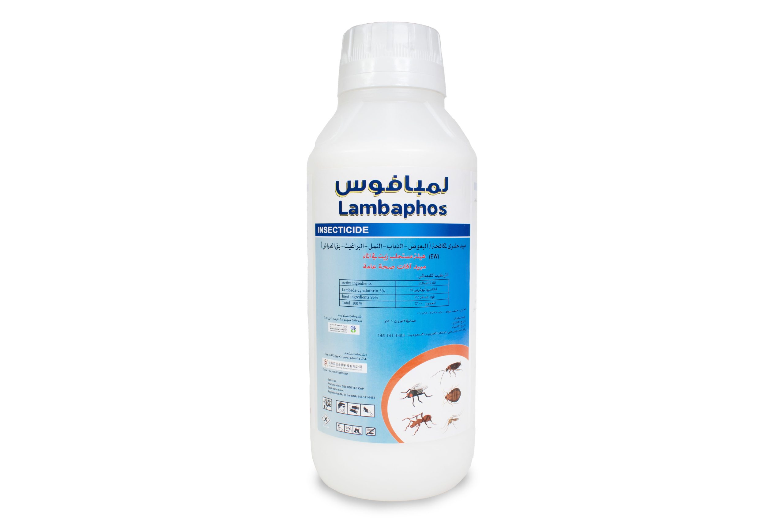 7hafoJg07ZN5nrYu1Ol3lHgGzN0fhRpS9fi75Fgs.jpg لمبافوس 1 لتر - الصورة 1