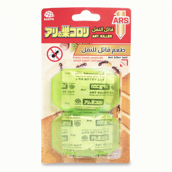 ارس طعم قاتل للنمل