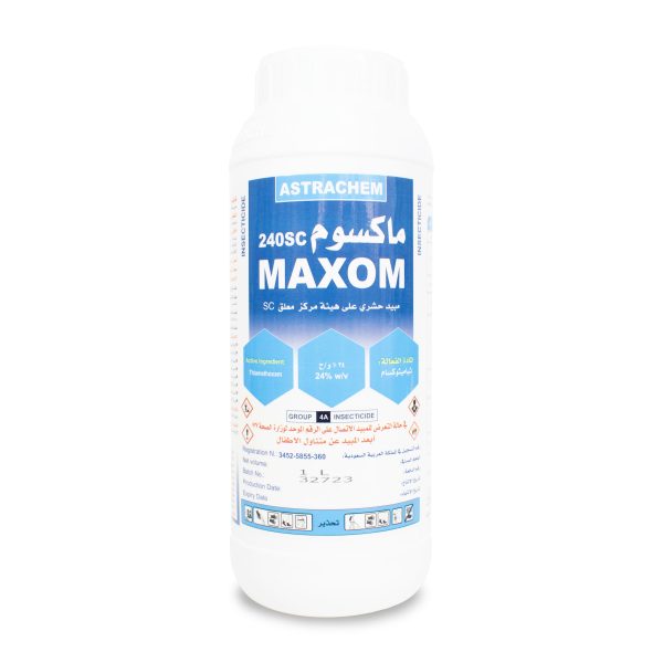 ماكسوم 240 اس سي 1 لتر