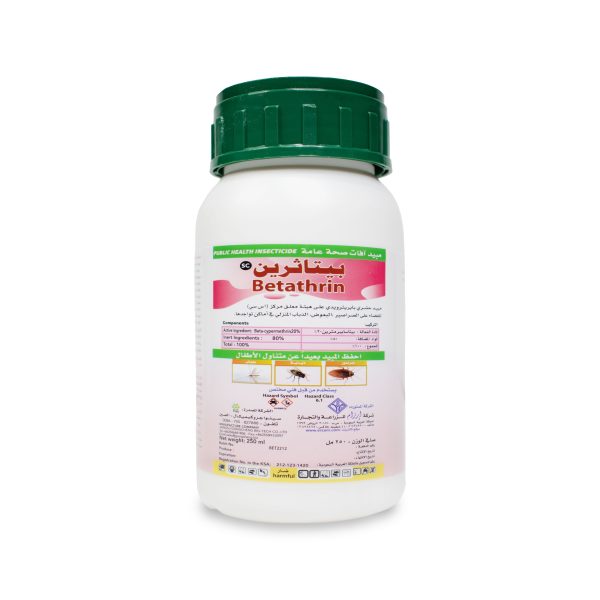 بيتاثرين 200 اس سي 250 ملل