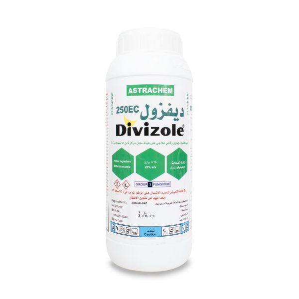 ديفزول 250 اس سي 1 لتر