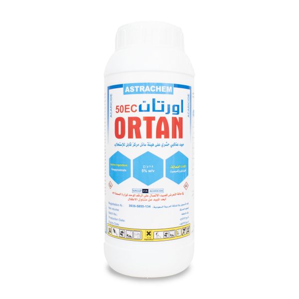 اورتان 50 اي سي 1 لتر