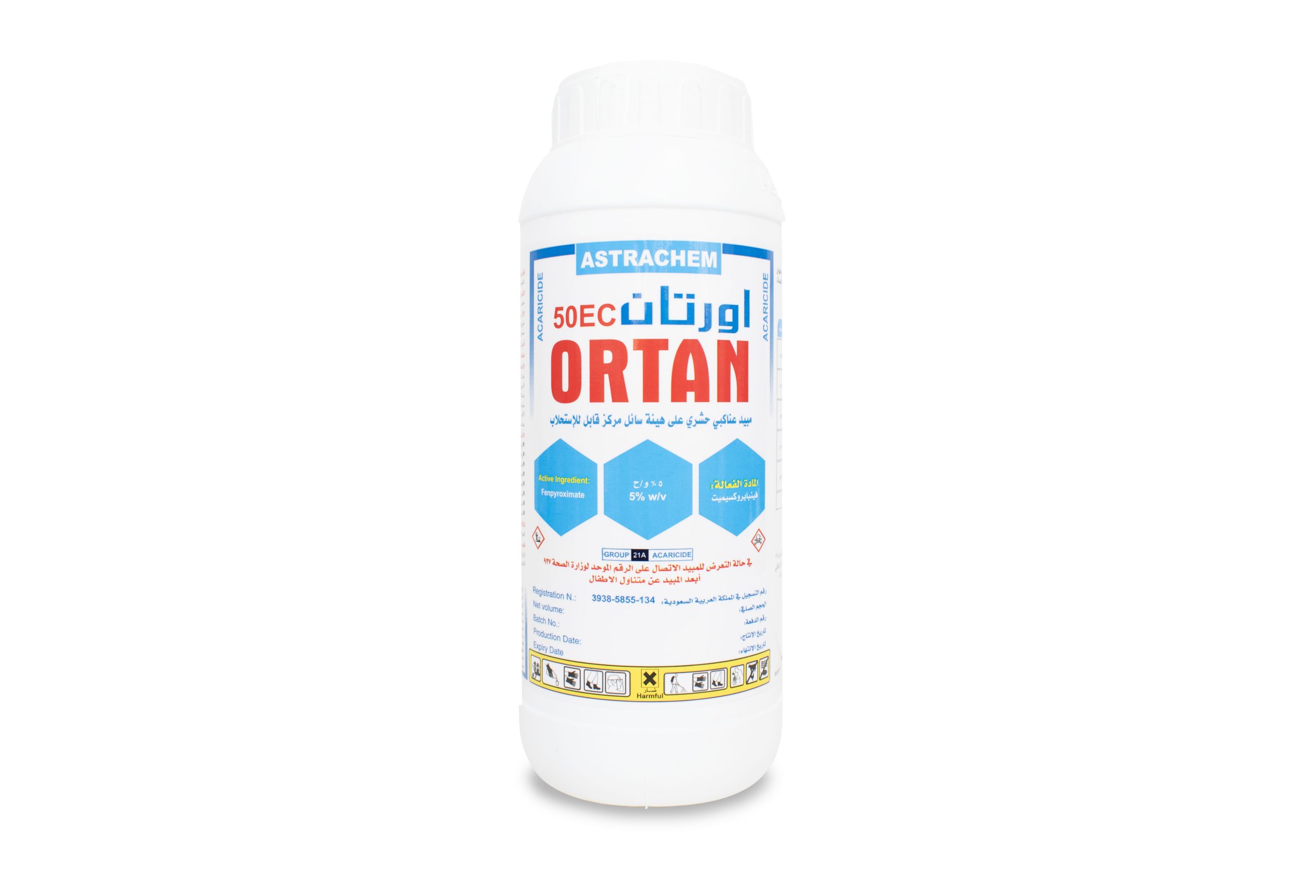 DXBKjuZ0LrWC9dIYsVZsfwZylFC5R2un4Jgg6lAm.jpg اورتان 50 اي سي 1 لتر - الصورة 1