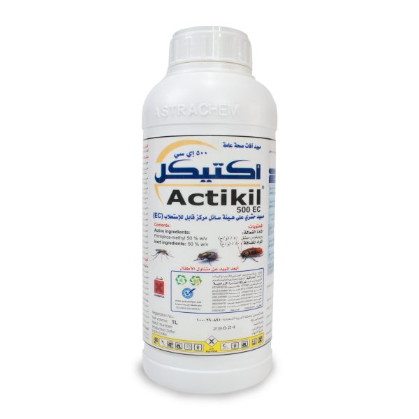 اكتيكل 500 اي سي 1 لتر