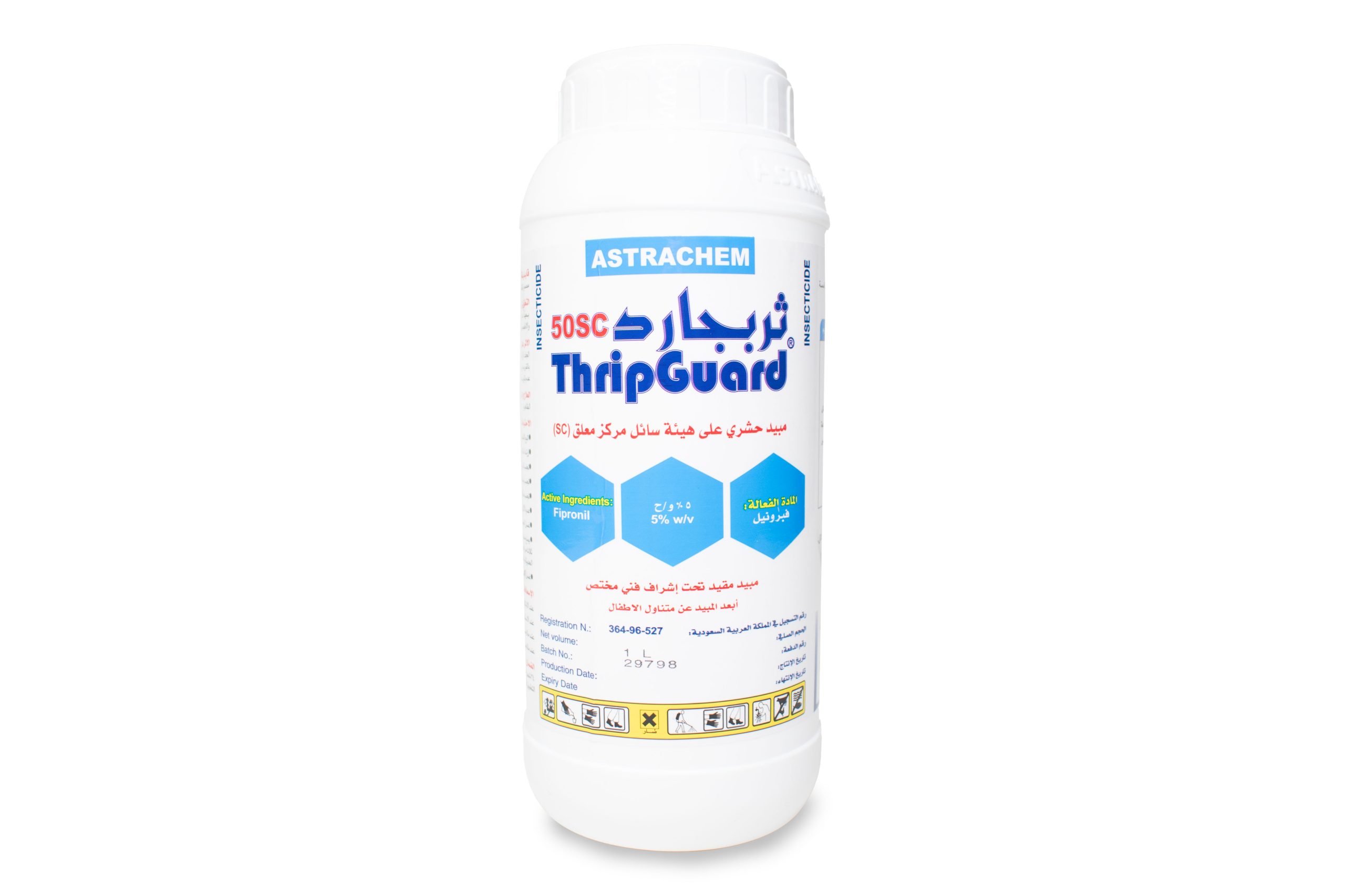 EuBruvIG5JvSw301id8iWHvbxdB9TM1TW3fzMUcN.jpg ثربجارد 50 اس سي 1 لتر - الصورة 1