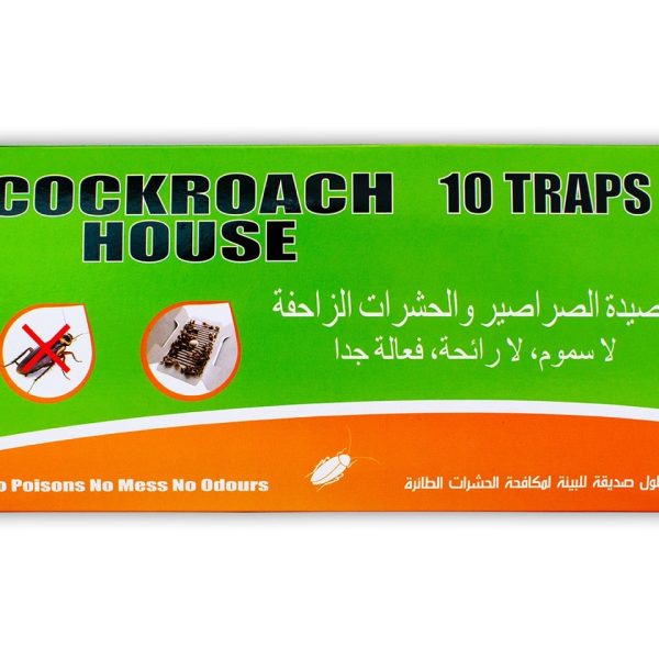 مصيدة لاصقة لمكافحة الصراصير والحشرات الزاحفة (10 مصائد لاصقة)