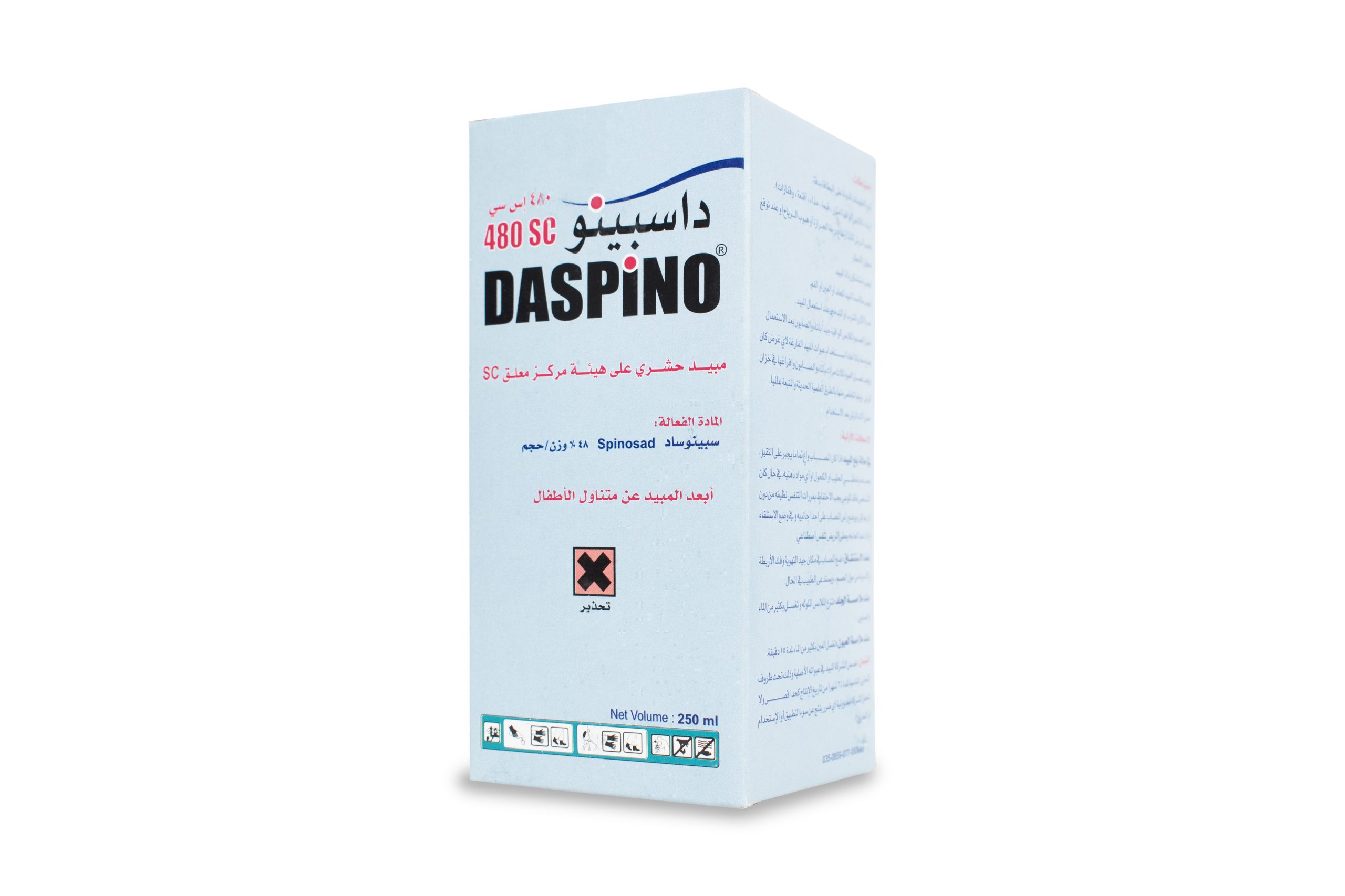 GRW4kmDzBbdc0ivnGAXZaLmNCugsDjTEzbLI9yv8.jpg داسبينو 480 اس سي 250 ملل - الصورة 1