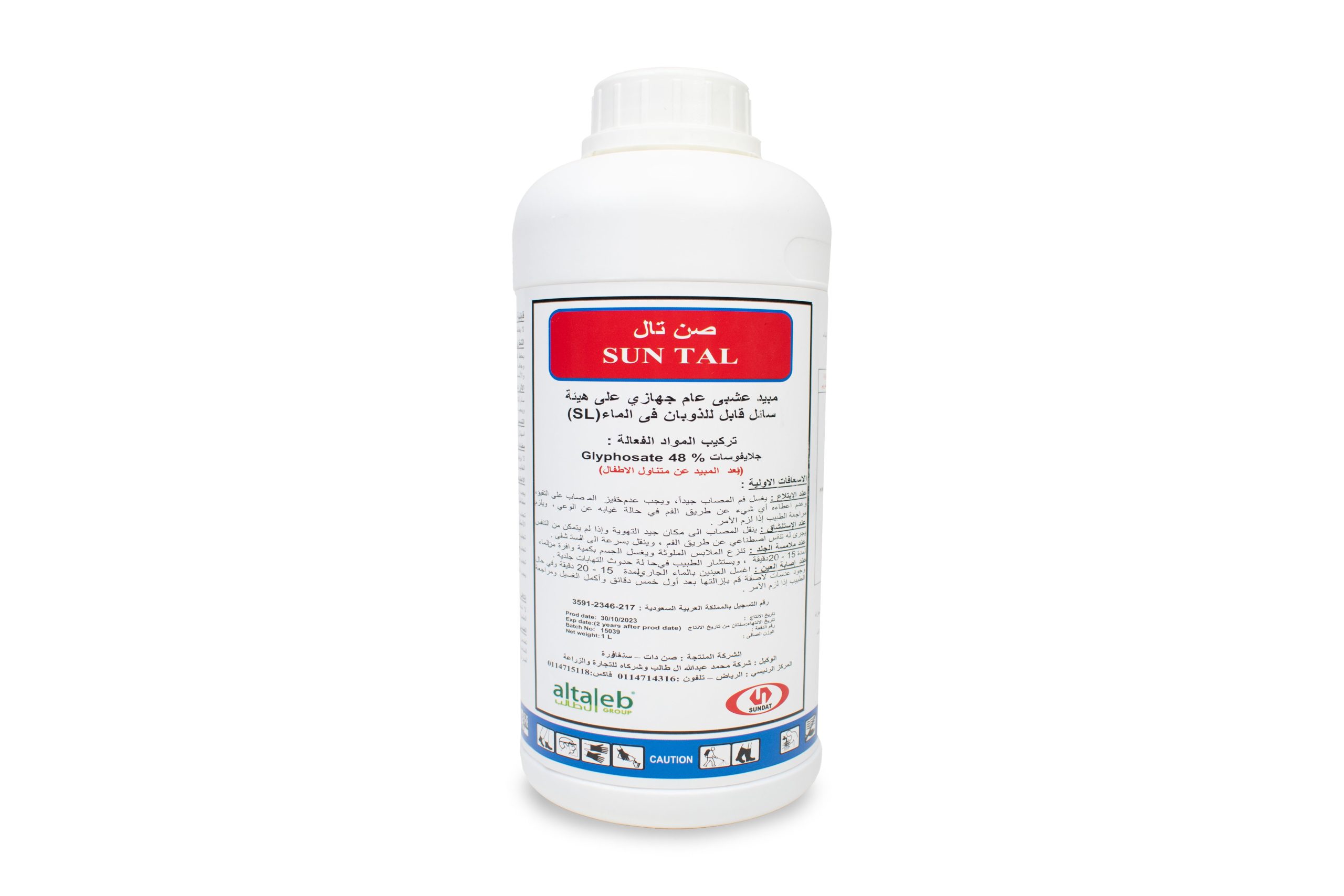 GWoNpP0C2eTJSKYxprFMIxN1StjSzjPdl38n64ZZ.jpg صن تال 48% اس ال 1 لتر مبيد عشبي - الصورة 1