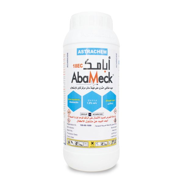 ابامك 18 اس سي 1 لتر