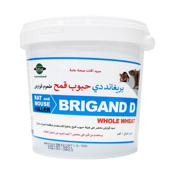 بريغاند دي حبوب قمح لمكافحة القوارض 1 كيلو