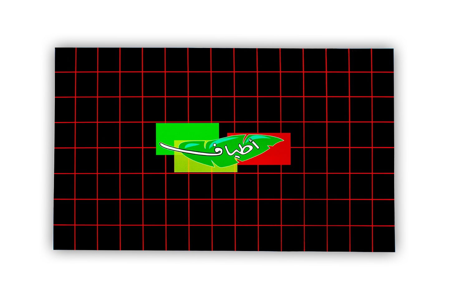 Hmz6MO1g2NU8Vgz33TXLdCO05FNWziuC0nwPTXR9.jpg لوح لاصق لمكافحة الذباب الحشرات الطائرة 42*25 سم (اسود) - الصورة 1