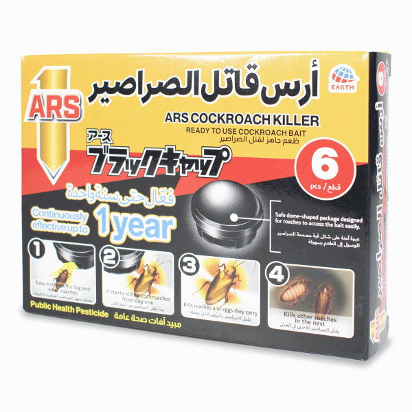 قاتل الصراصير ارس اليابانية 6 قطع