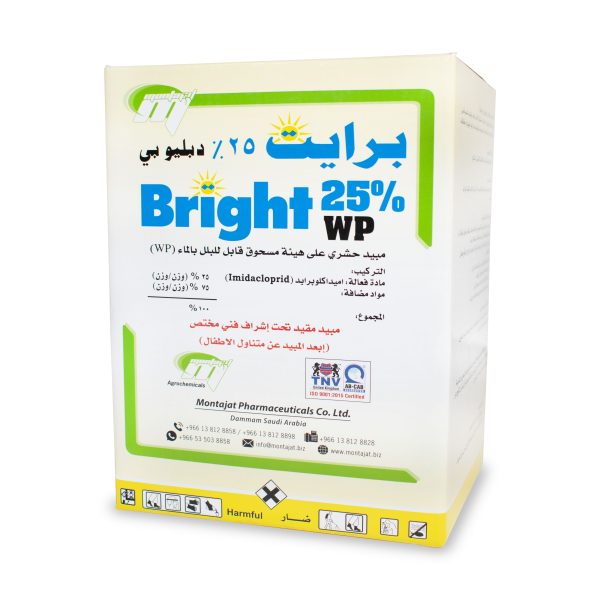 مبيد برايت 25% دبليو بي 1 كجم