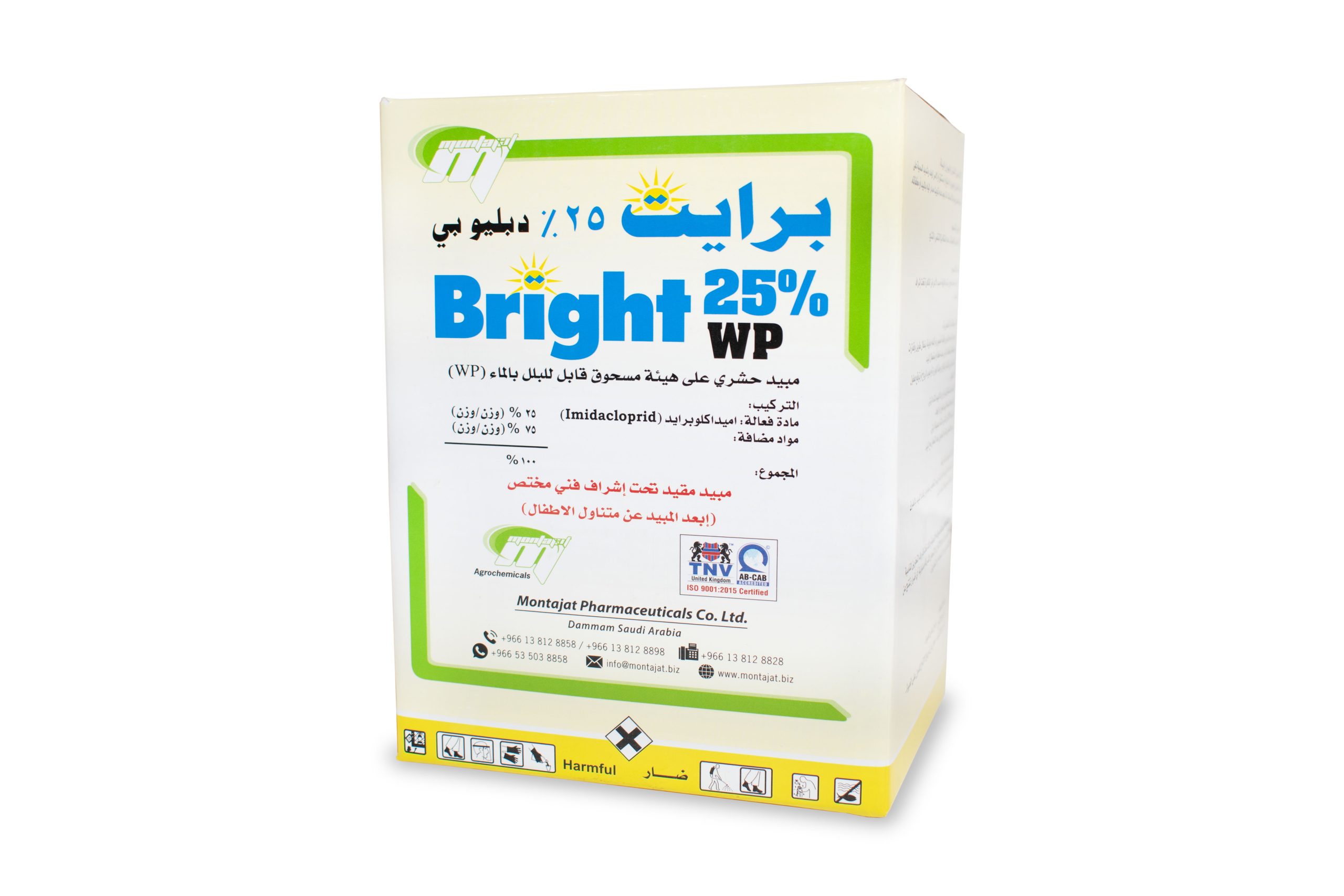 JlgO7RhAvdebDsGN4Ocv4CJdXiUbvmB9fUXCdjsG.jpg مبيد برايت 25% دبليو بي 1 كجم - الصورة 1
