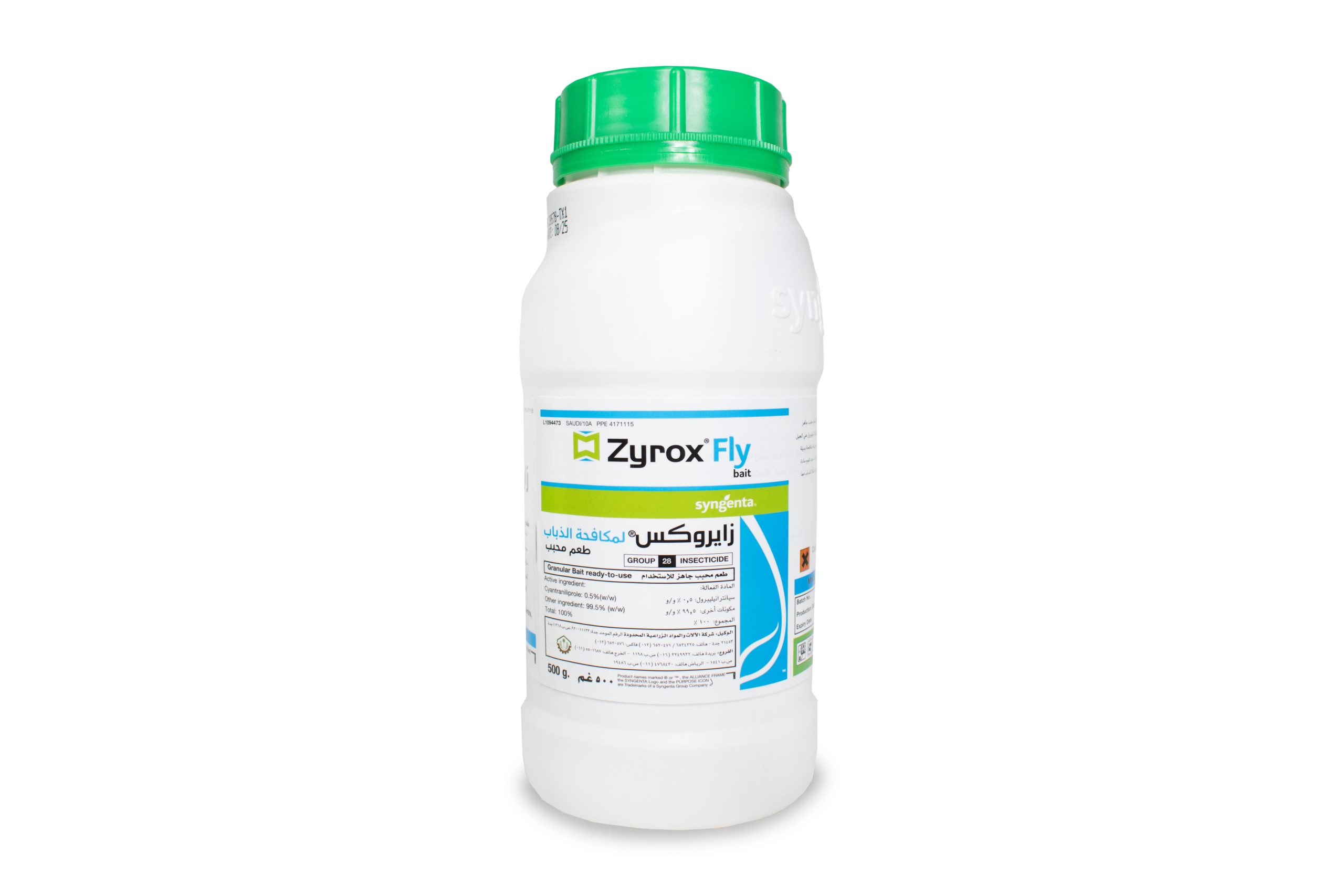 KGz8akFR9ybLQ6eVdyRAK1AcHXToAO6A9xQaz58s.jpg زايروكس فلاي 500 جرام لمكافحة الذباب طعم محبب - الصورة 1