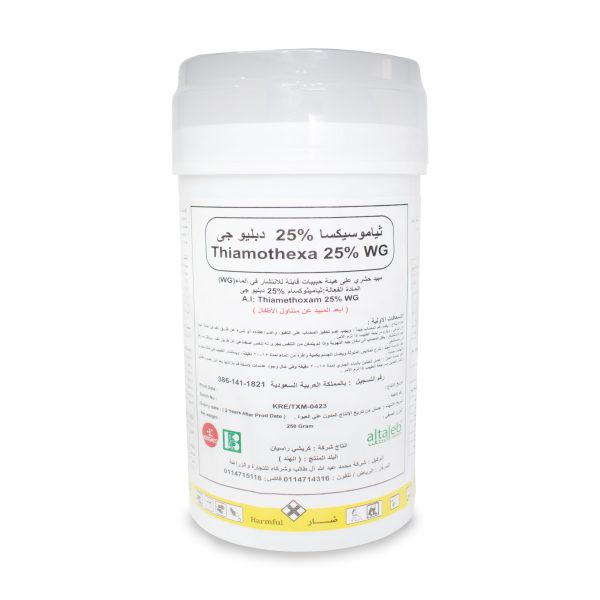 ثياموسيكسا 25% دبليو جي 250 جرام