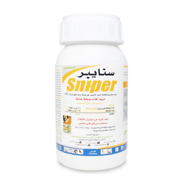 مبيد سنايبر اس سي 250 ملل