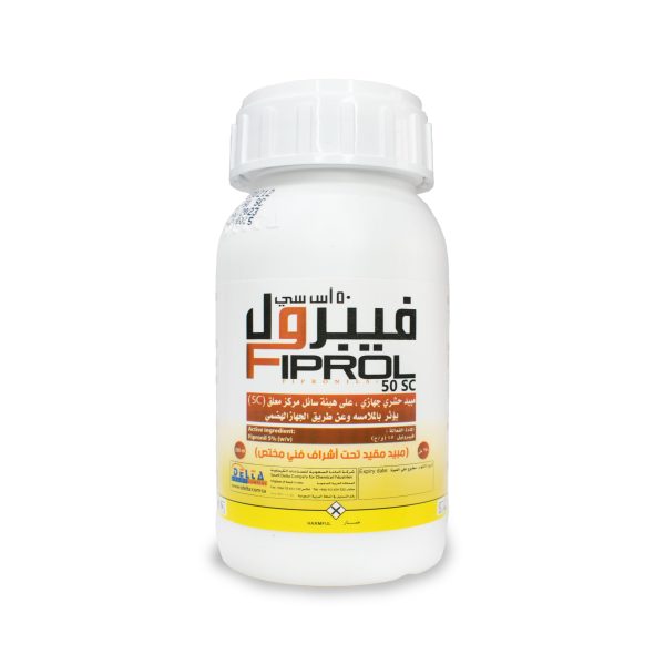 فيبرول 50 اس سي 250 ملل