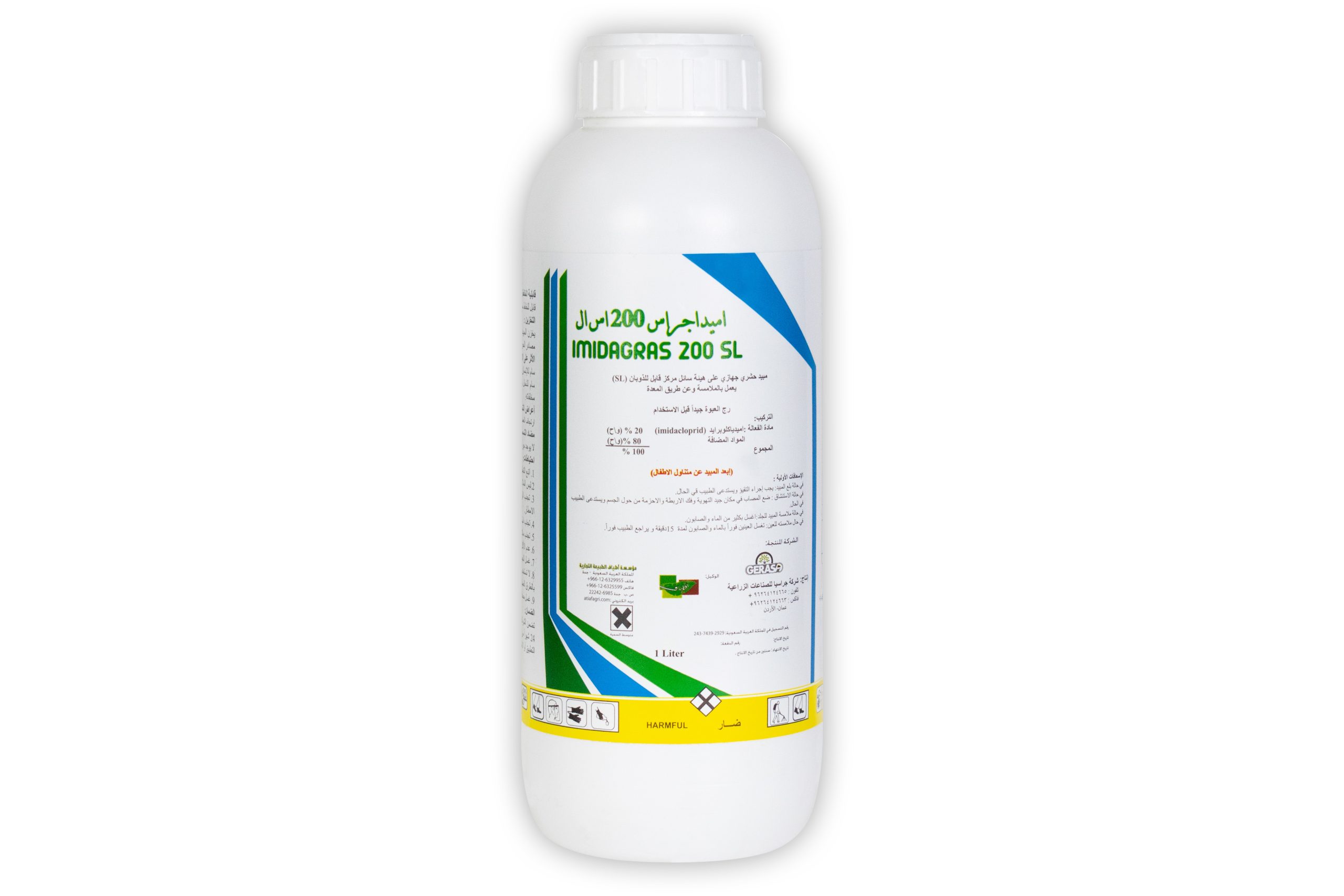 OfWB5LJb8tAsBXuDZeHnrzUAyp9y1u4AWppd6Sx6.jpg اميداجراس 200 اس ال 1 لتر - الصورة 1
