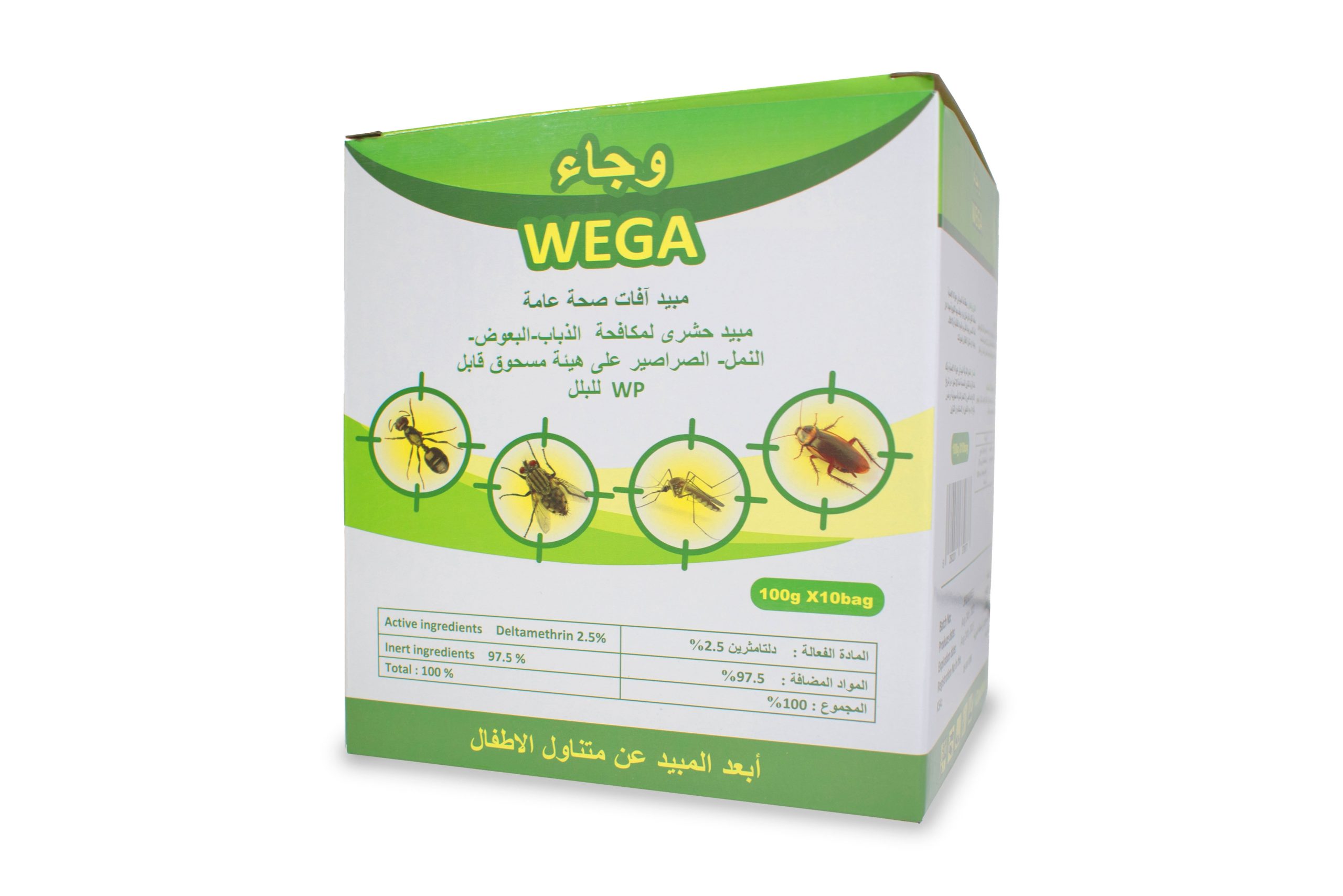 Pj8BH3rf1kFO3yBni9uW3T1LJIcq9pg6jktkXWq1.jpg وجاء مبيد على هيئة بودرة 1 كيلو جرام - الصورة 1