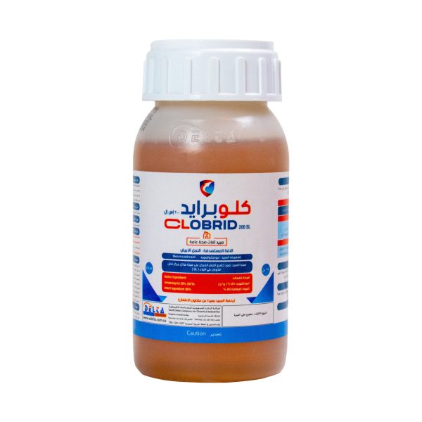 كلوبرايد 200 اس ال 250 ملل