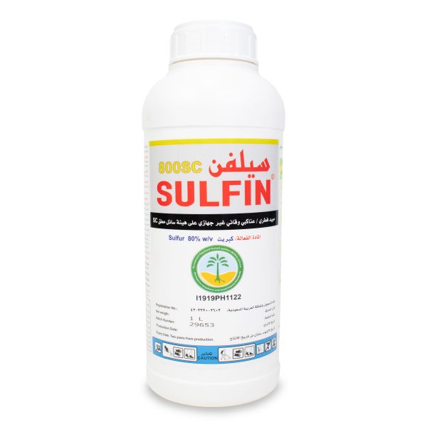 سلفن 800 اس سي 1 لتر
