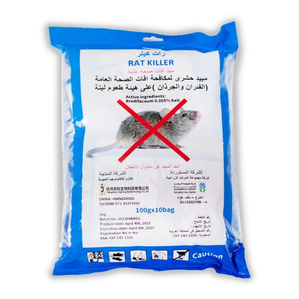 رات كيلر طعوم لينة لمكافحة الفئران 100 جرام × 10