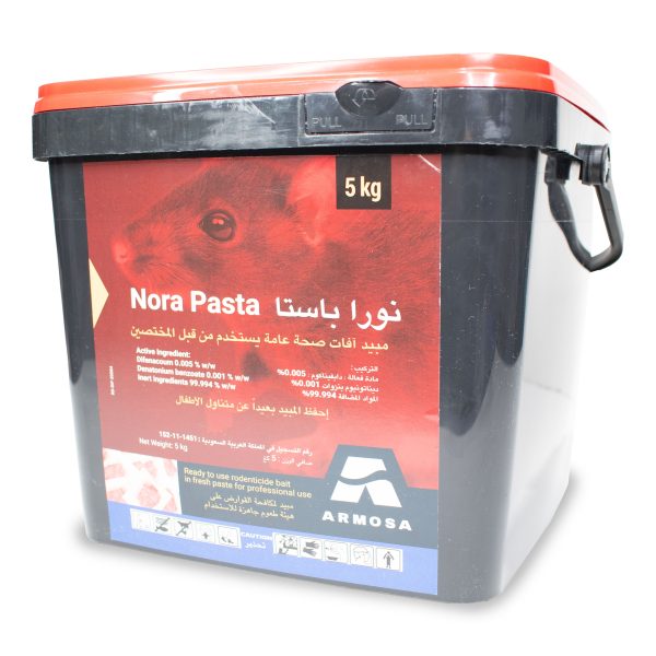 نورا باستا 5 كيلوجرام