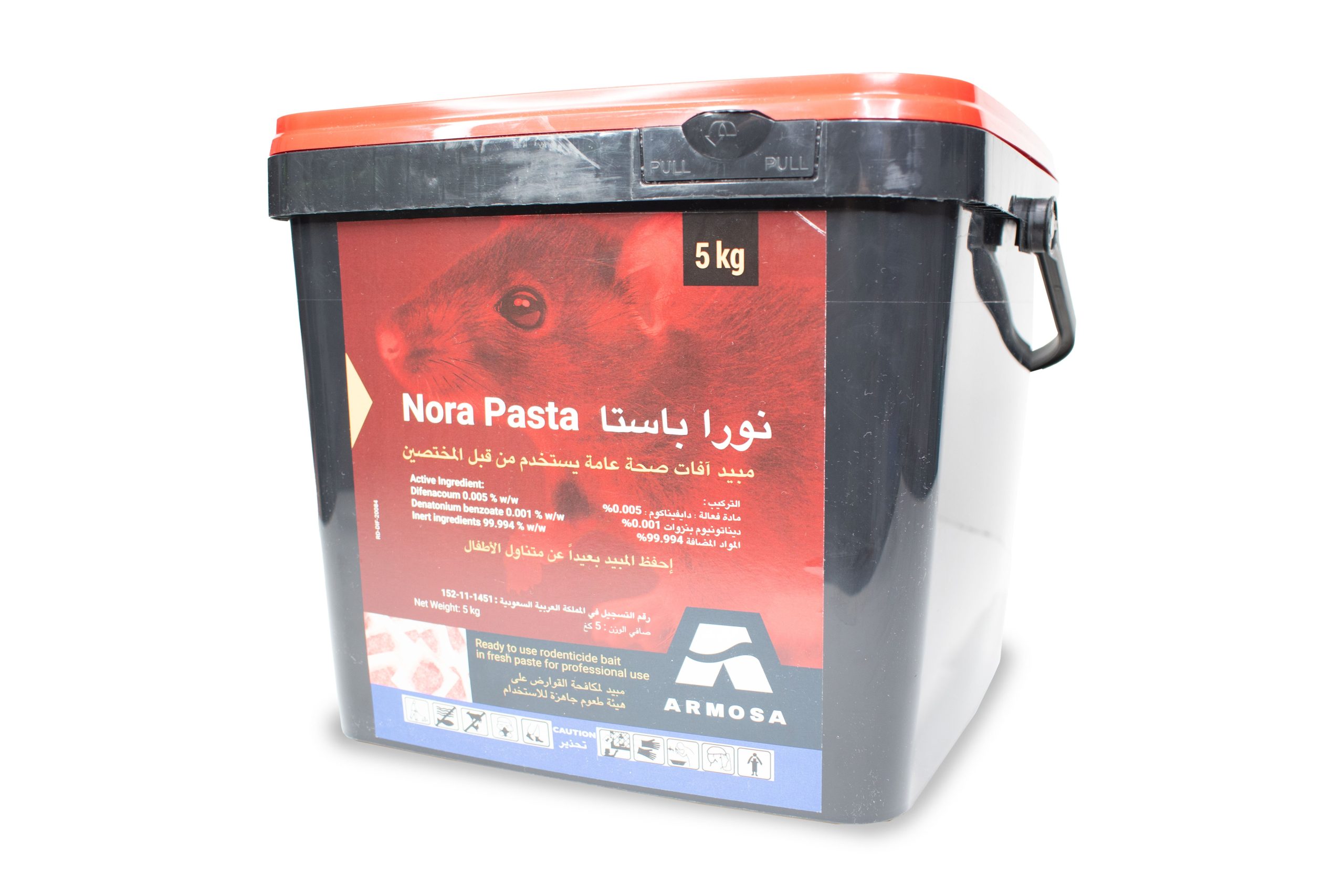 RHZeFSbDNUfOuNOEOsILKVysqU9ssjAbuPb0D9Nz.jpg نورا باستا 5 كيلوجرام - الصورة 1