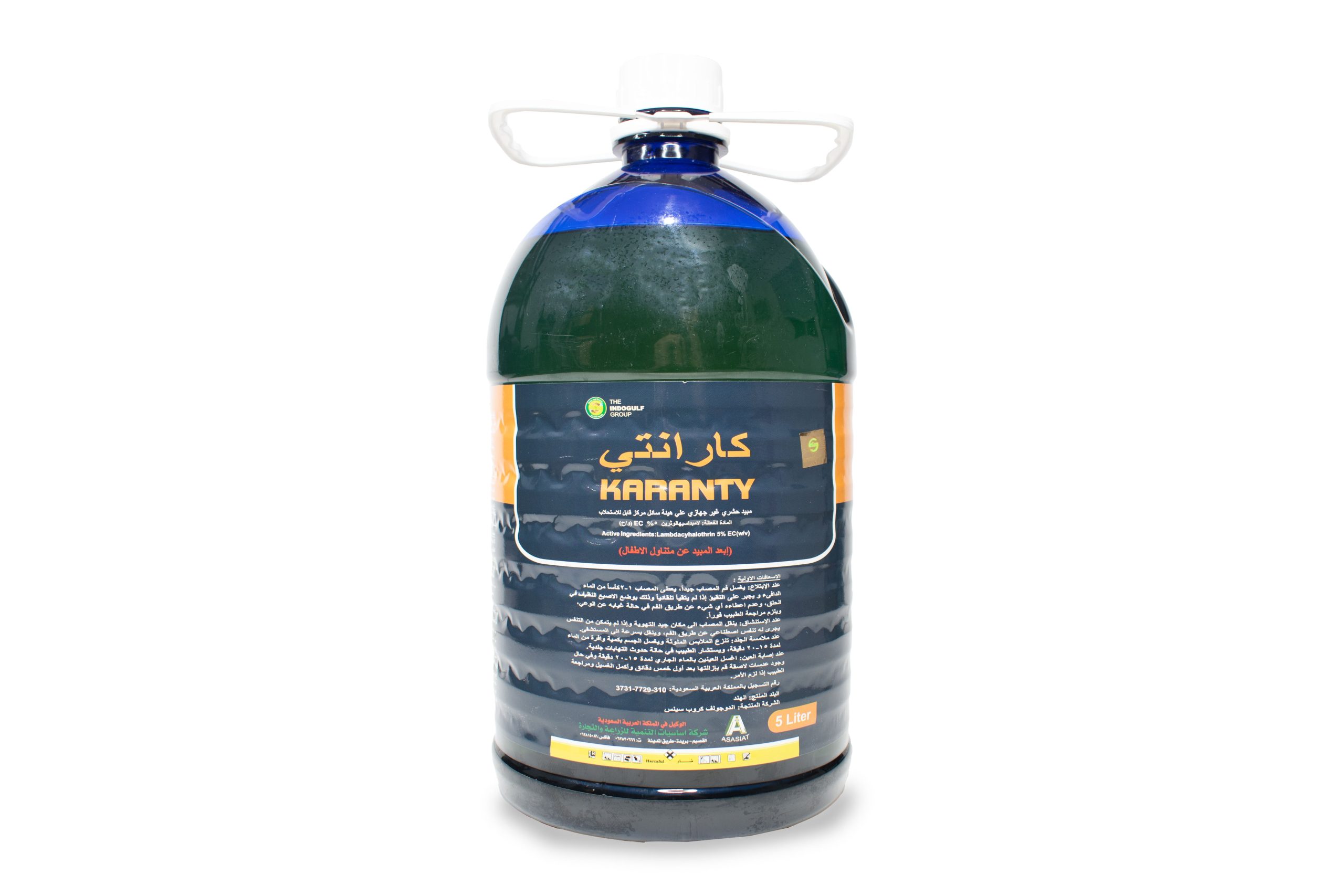 Rk19VHF3ylxRGvU5trF2fIgsCckatQmCh0HpehUY.jpg مبيد كارانتي 5 لتر - الصورة 1