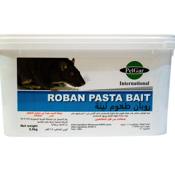 روبان طعوم لينة 2.5 كجم