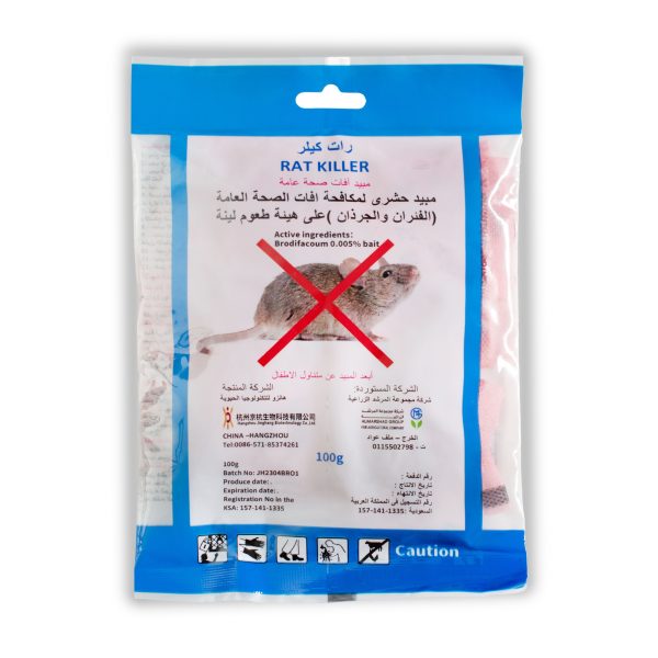 رات كيلر طعوم لينة لمكافحة الفئران 250 جرام