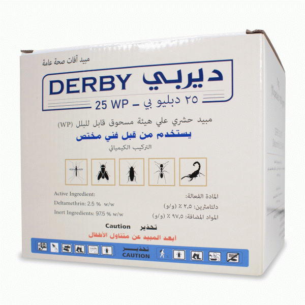 ديربي 25 دبليو جي 1 كيلو جرام