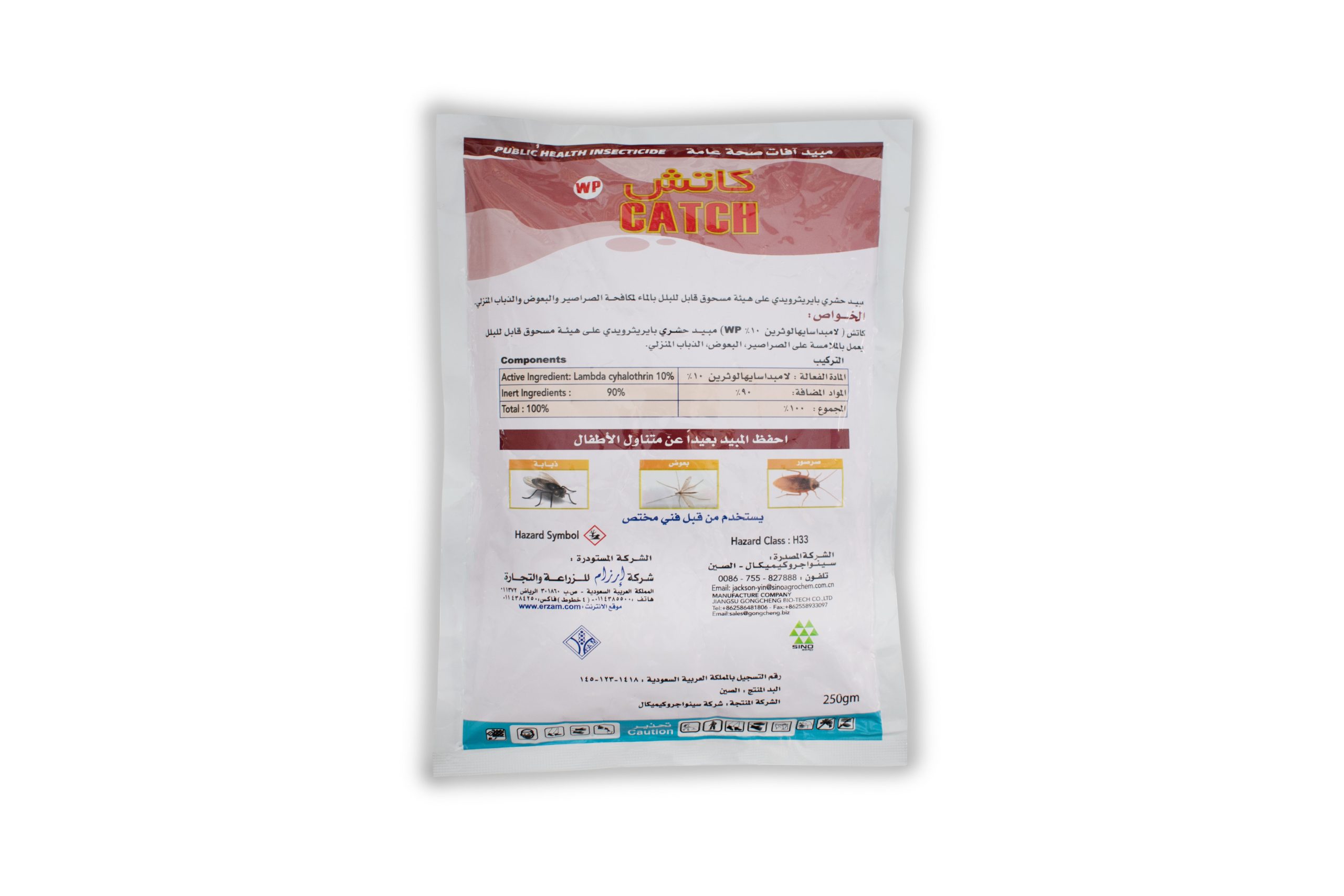 V5KiSb5AHJyPmu23LP14i8ICJVXvXx8jnTtahxn0.jpg كاتش 100 دبليو بي 250 جرام - الصورة 1