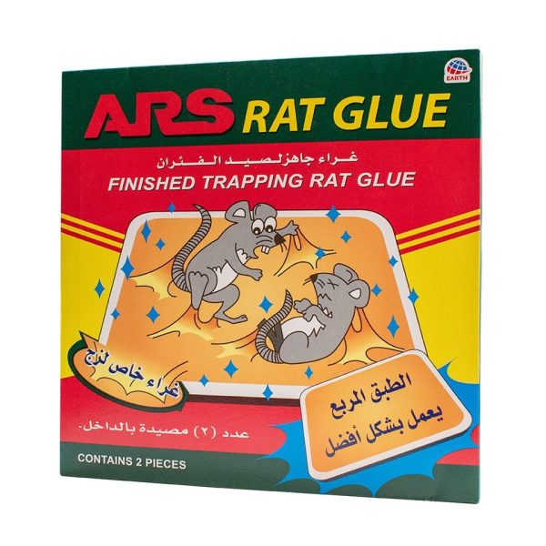 مصيدة لاصقة 25×25 سم لمكافحة الجرذان والفئران ارس 25 ×25