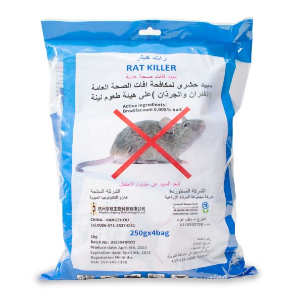رات كيلر طعوم لينة لمكافحة الفئران 250 جرام × 4