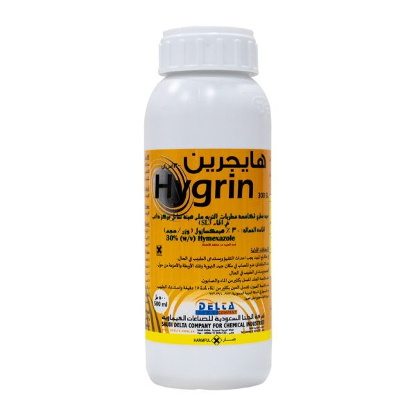 هايجرين 300 اس ال 500 ملل