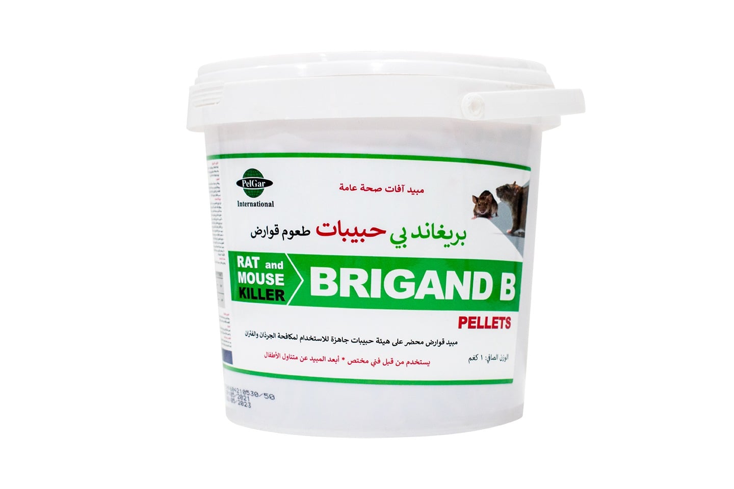 ZSZFgBFtDujRI311qJLiLI7SBk77hM04r8B1nJfs.jpg بريغاند بي حبيبات لمكافحة القوارض 1 كيلو - الصورة 1